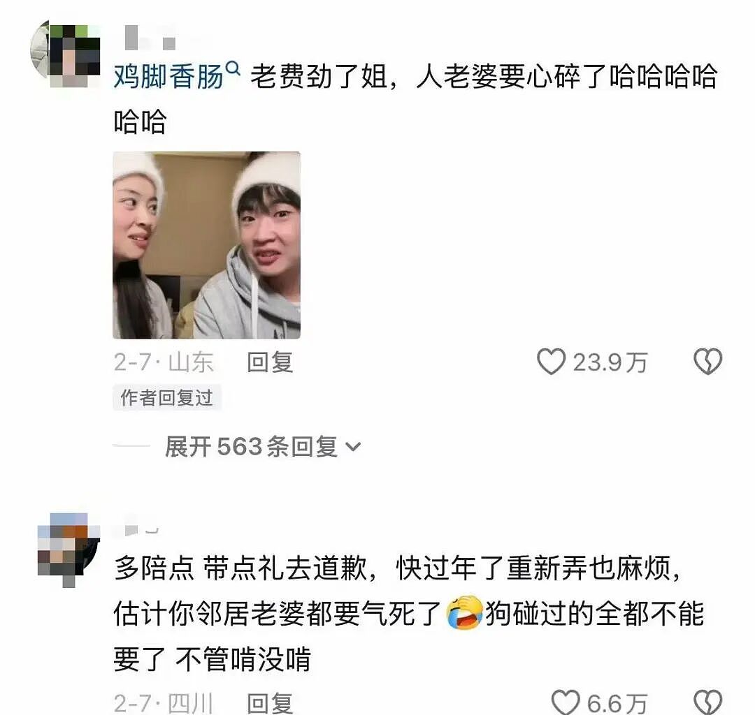 【爆笑】刚毕业的堂妹把我当成提款机…？啊啊啊是你鲨人被她撞见了吗（组图） - 40
