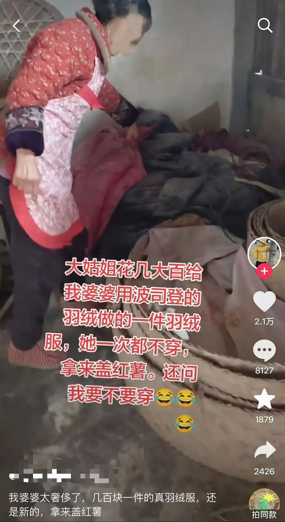 【爆笑】刚毕业的堂妹把我当成提款机…？啊啊啊是你鲨人被她撞见了吗（组图） - 44