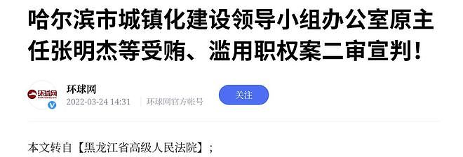 复出一天就被封杀,太狠了(组图) - 11