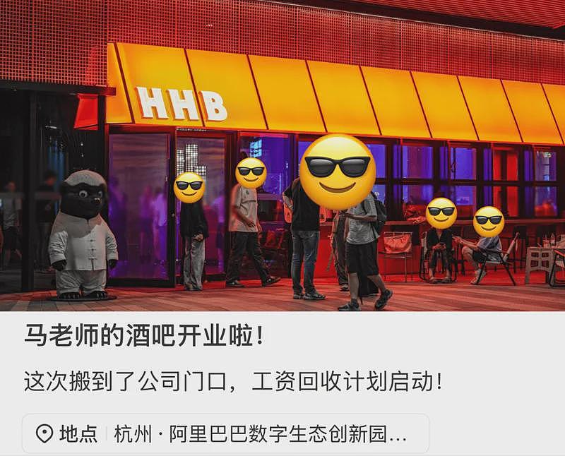 打工人求职顶配: 国企大厂(组图) - 3