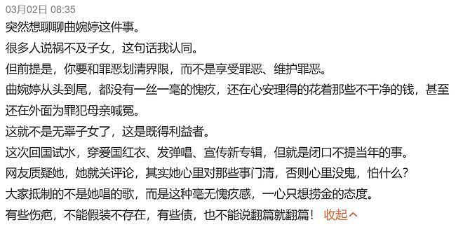 复出一天就被封杀,太狠了(组图) - 33