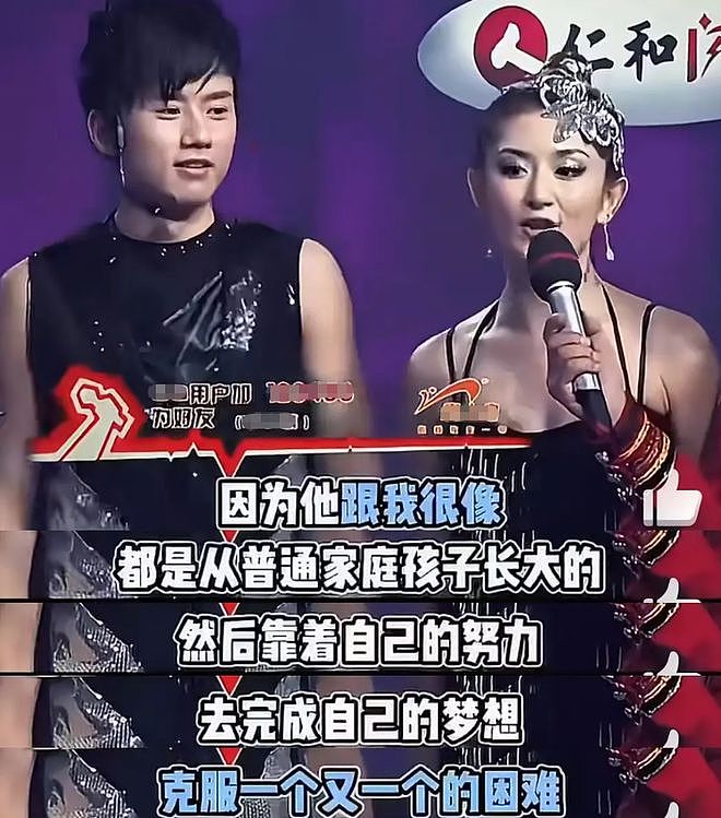 张杰上位史被扒!走红之前靠女友,解约靠粉丝,“赘”了谢娜18年(组图) - 11