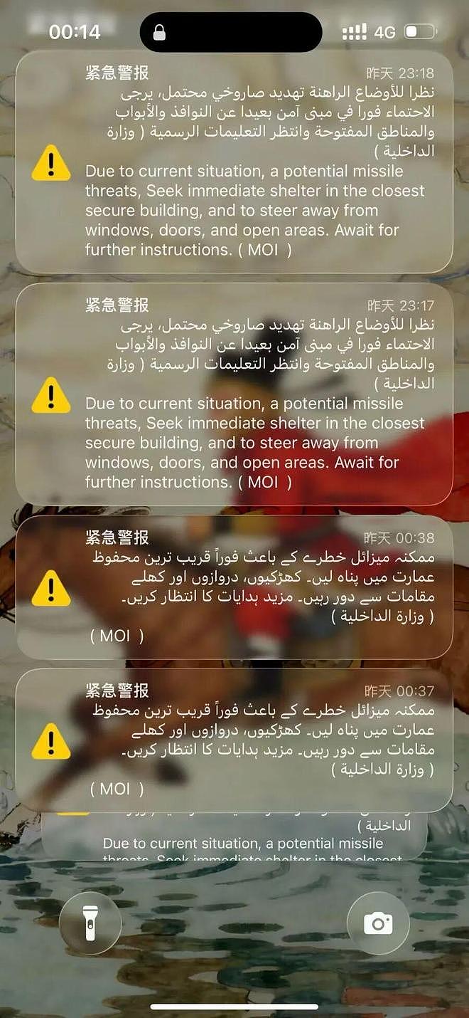 在迪拜的中国人：导弹从头顶飞过，像二踢脚炸开（组图） - 1