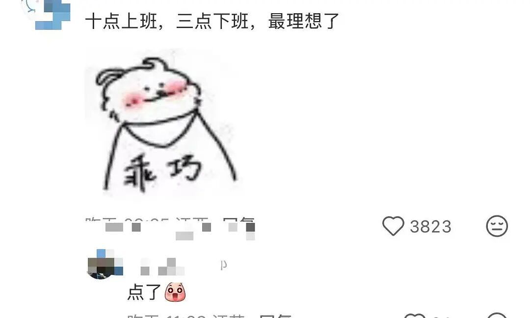 【爆笑】刚毕业的堂妹把我当成提款机…？啊啊啊是你鲨人被她撞见了吗（组图） - 15