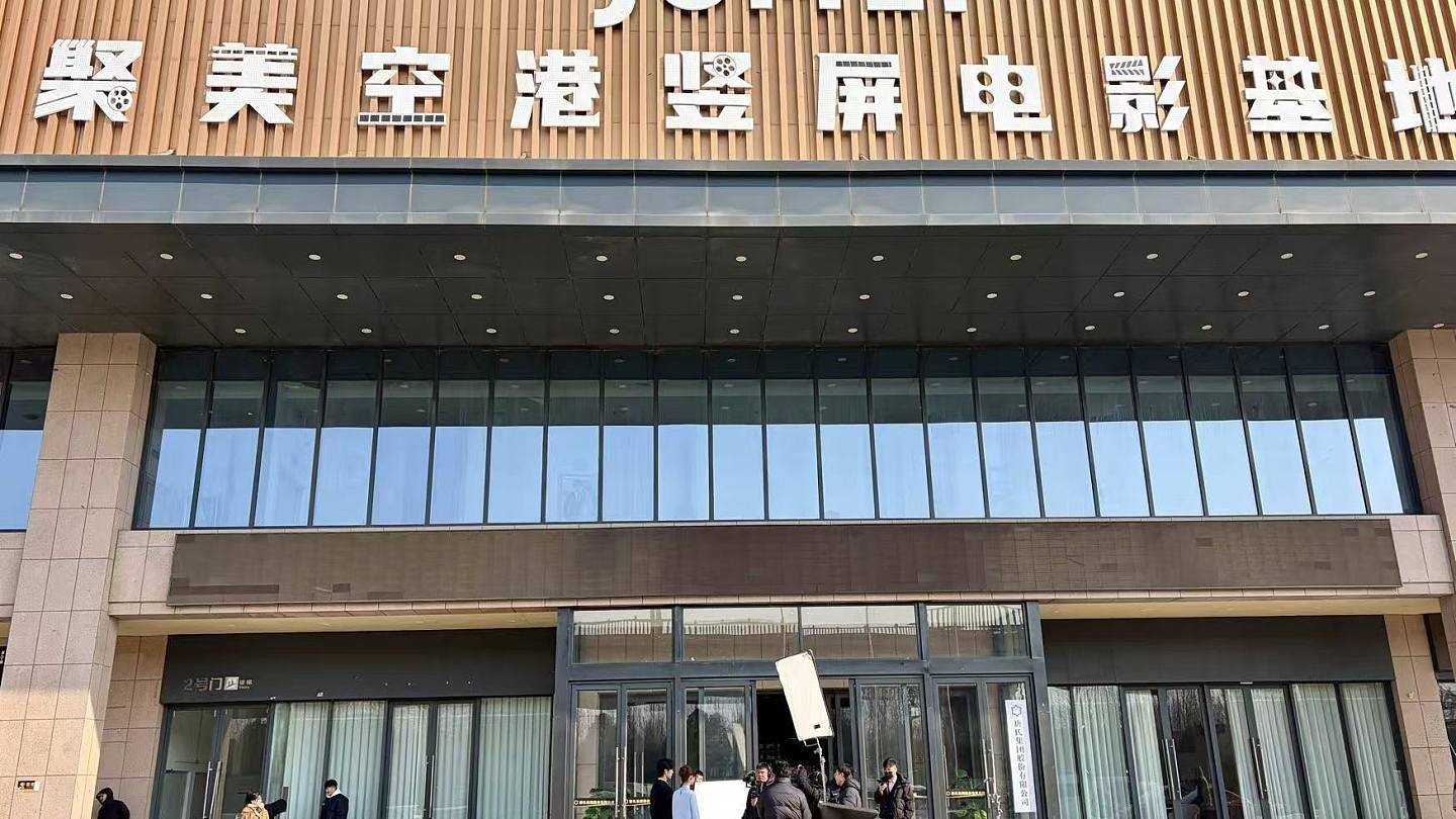 王晶选择河南进攻微短剧产业，如何实现日均百部（组图） - 1
