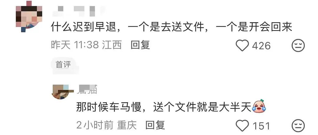【爆笑】刚毕业的堂妹把我当成提款机…？啊啊啊是你鲨人被她撞见了吗（组图） - 22