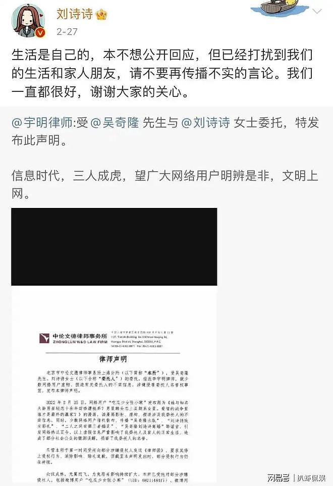 曝吴奇隆刘诗诗感情近况，两人分隔两地工作，上海房没卖女方在住（组图） - 5