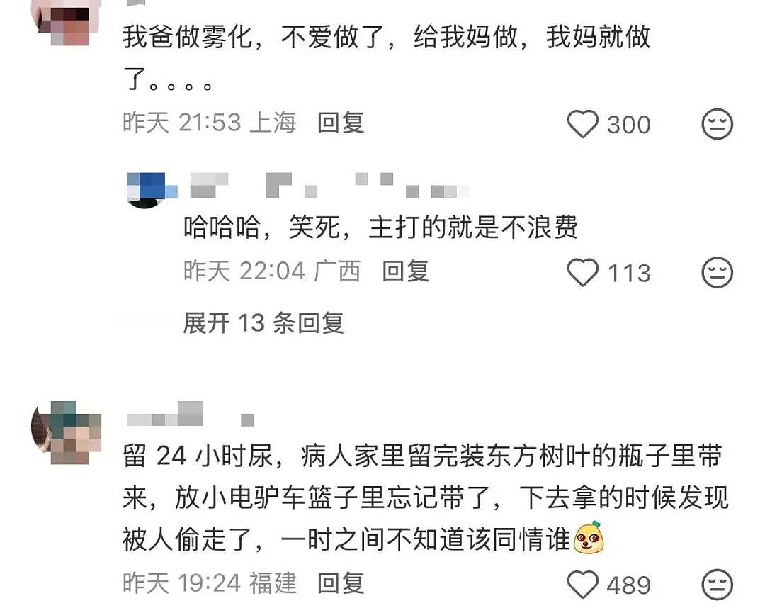 【爆笑】刚毕业的堂妹把我当成提款机…？啊啊啊是你鲨人被她撞见了吗（组图） - 11