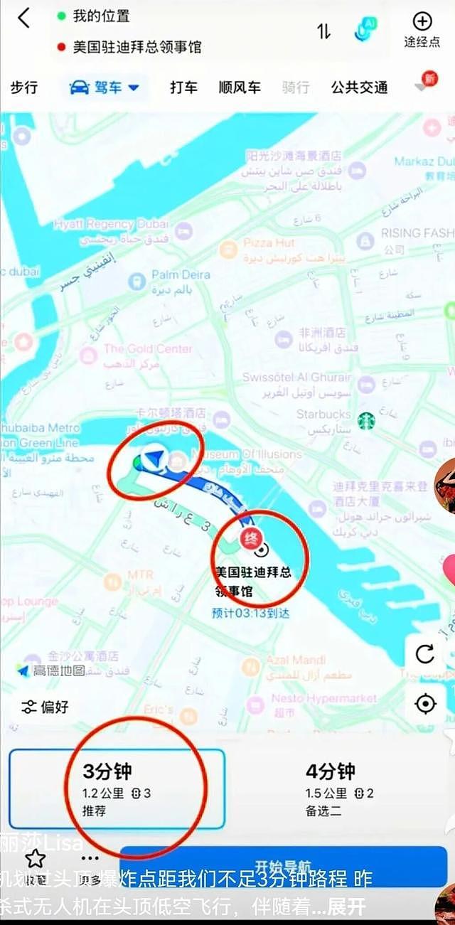 陈浩民夫妇滞留迪拜数日,落地香港后讲述避难细节,起飞前告知家人银行卡密码(组图) - 5