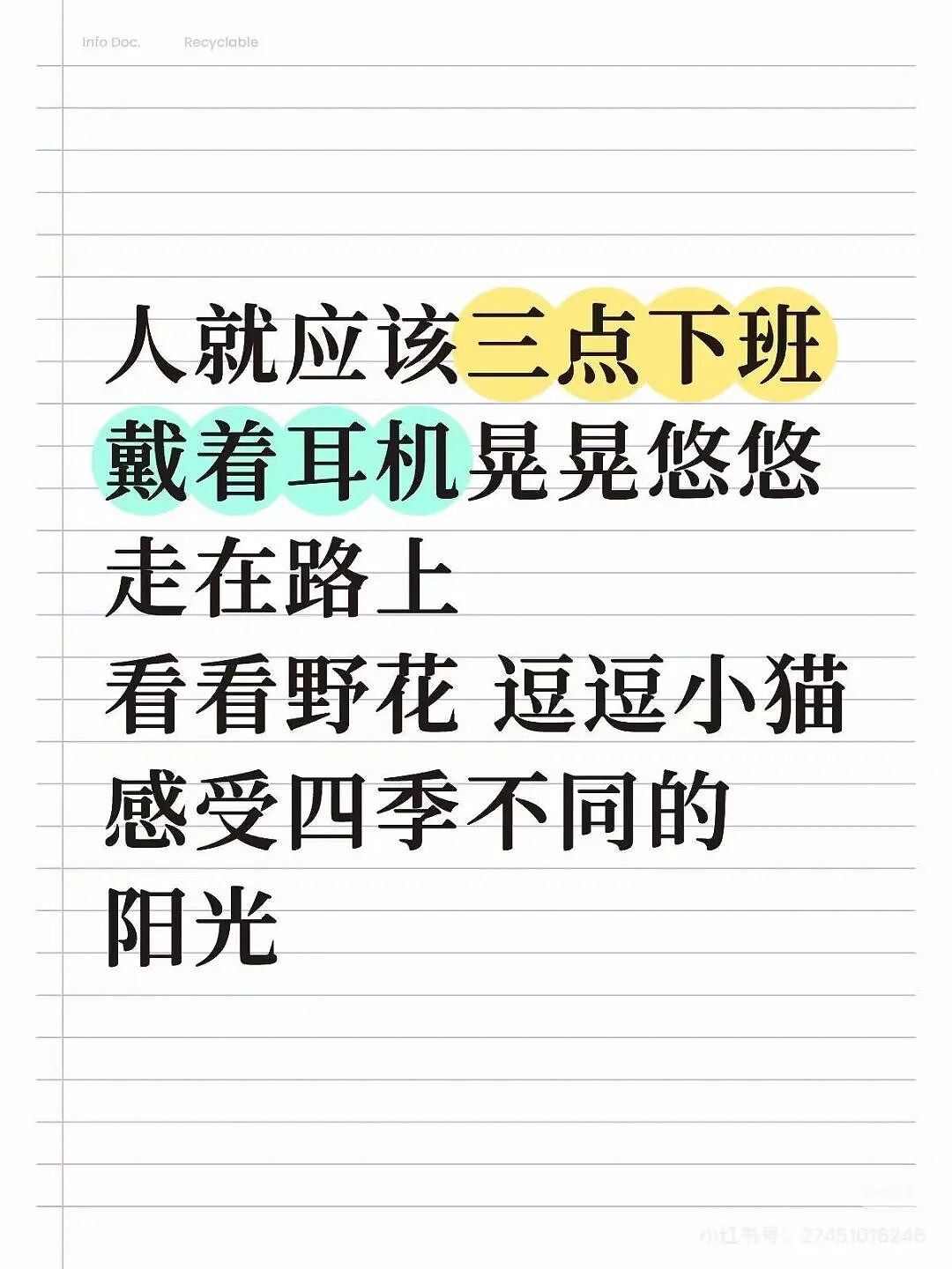 【爆笑】刚毕业的堂妹把我当成提款机…？啊啊啊是你鲨人被她撞见了吗（组图） - 14