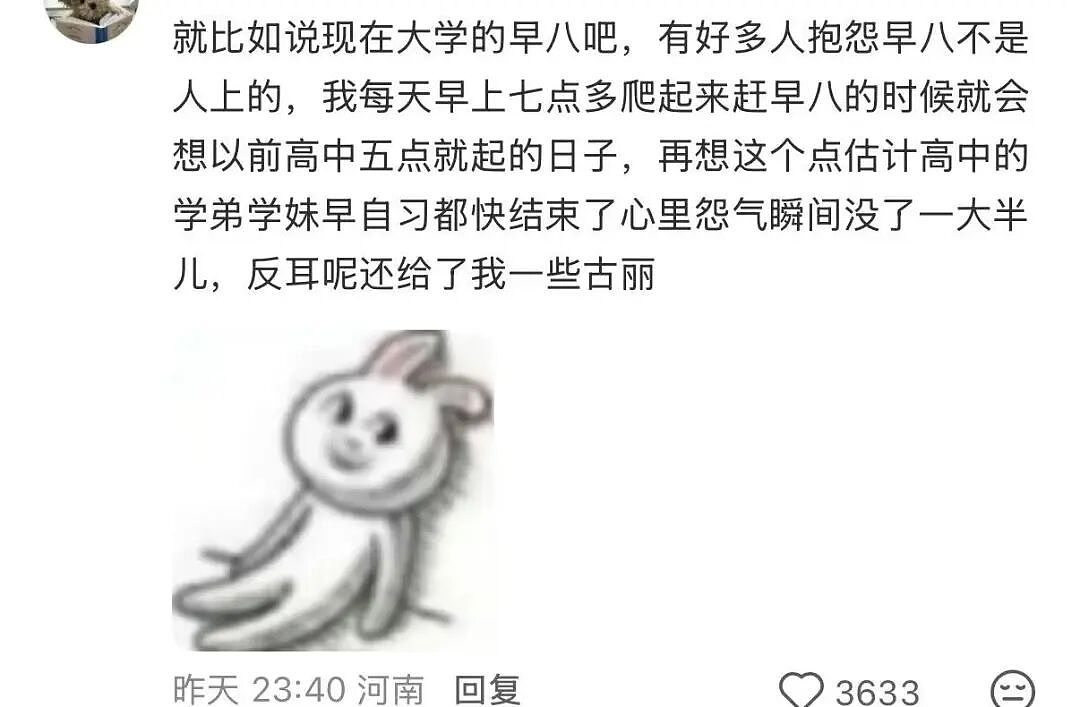 【爆笑】刚毕业的堂妹把我当成提款机…？啊啊啊是你鲨人被她撞见了吗（组图） - 18