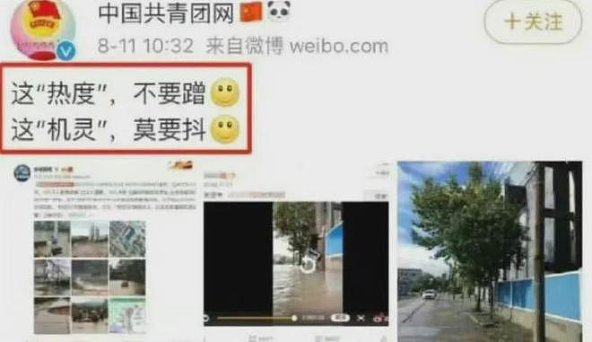 薛之谦李雨桐开年第一撕:沪圈艺人的恨海情天(组图) - 32