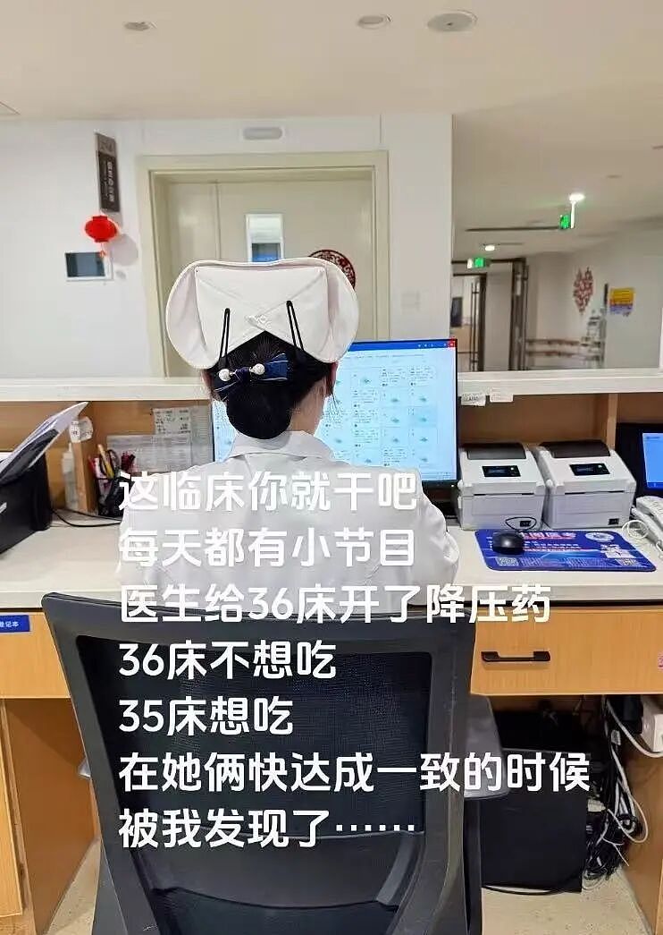 【爆笑】刚毕业的堂妹把我当成提款机…？啊啊啊是你鲨人被她撞见了吗（组图） - 10