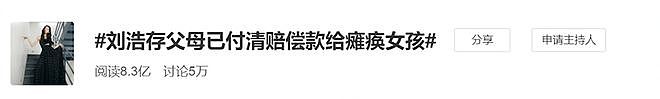 复出一天就被封杀,太狠了(组图) - 20