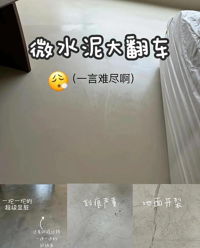 这6个看似高大上的设计，入住后发现每次收拾卫生时，腰会被累垮（组图） - 13