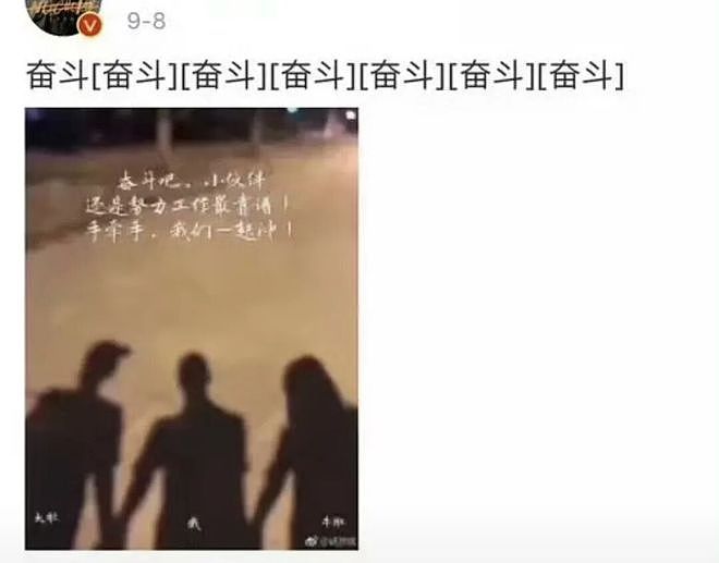 薛之谦李雨桐开年第一撕:沪圈艺人的恨海情天(组图) - 23