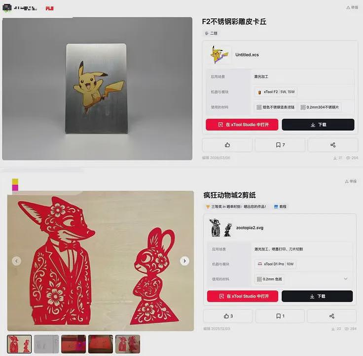 3D打印的“拉布布自由”,正在迎来一场版权清算(组图) - 9