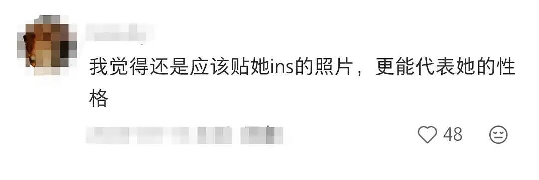 中国女留学生Emily King惨案细节曝光，凶手被前女友供出、是性虐惯犯（组图） - 6