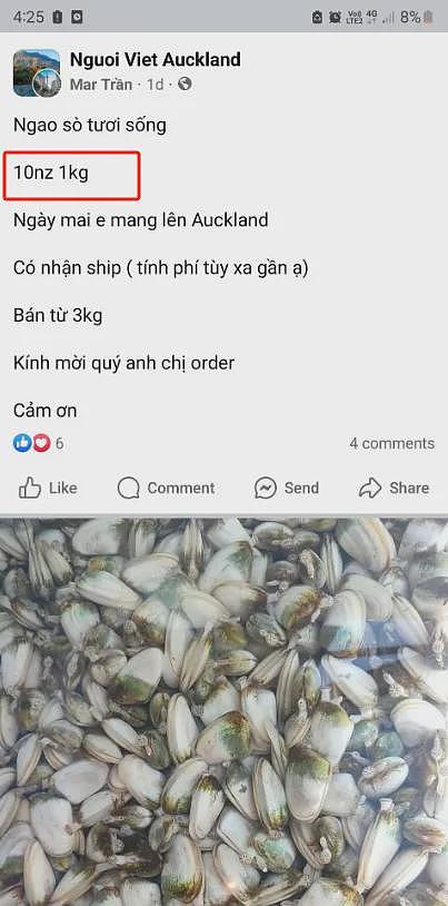 卖几只龙虾，新西兰男子痛失$6000纽币！“毛利人抓100只也没事”（组图） - 4