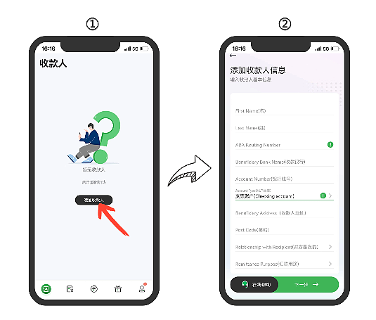 首单汇率给你4.94,澳元兑人民币换汇,快抓住机会(组图) - 7