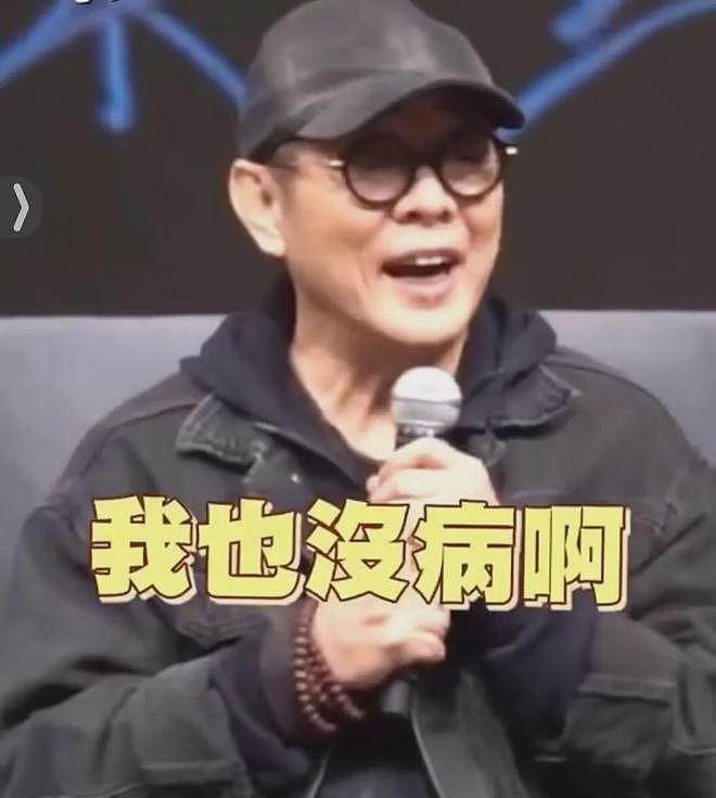 62岁李连杰回应换心、“吃小孩”等谣言......“想象力还是太小了”(组图) - 1