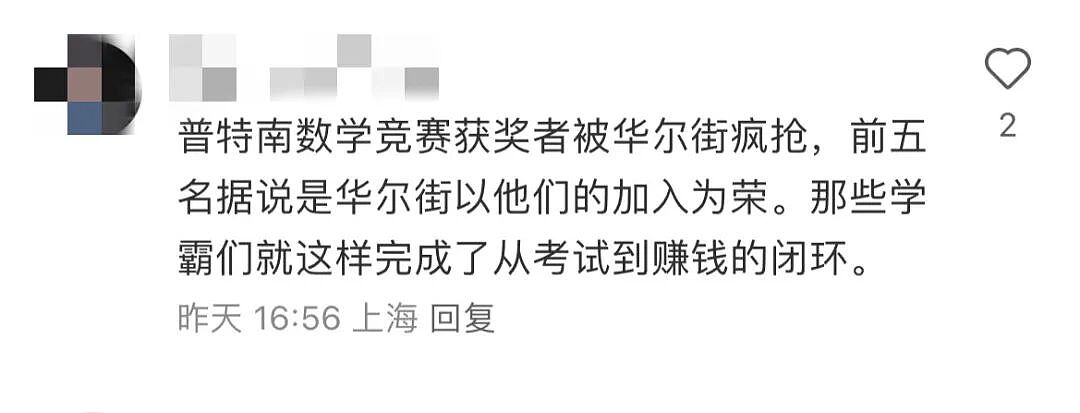 中国学生再次统治美国顶尖竞赛！前五强有4个华人，2个来自上海...（组图） - 20