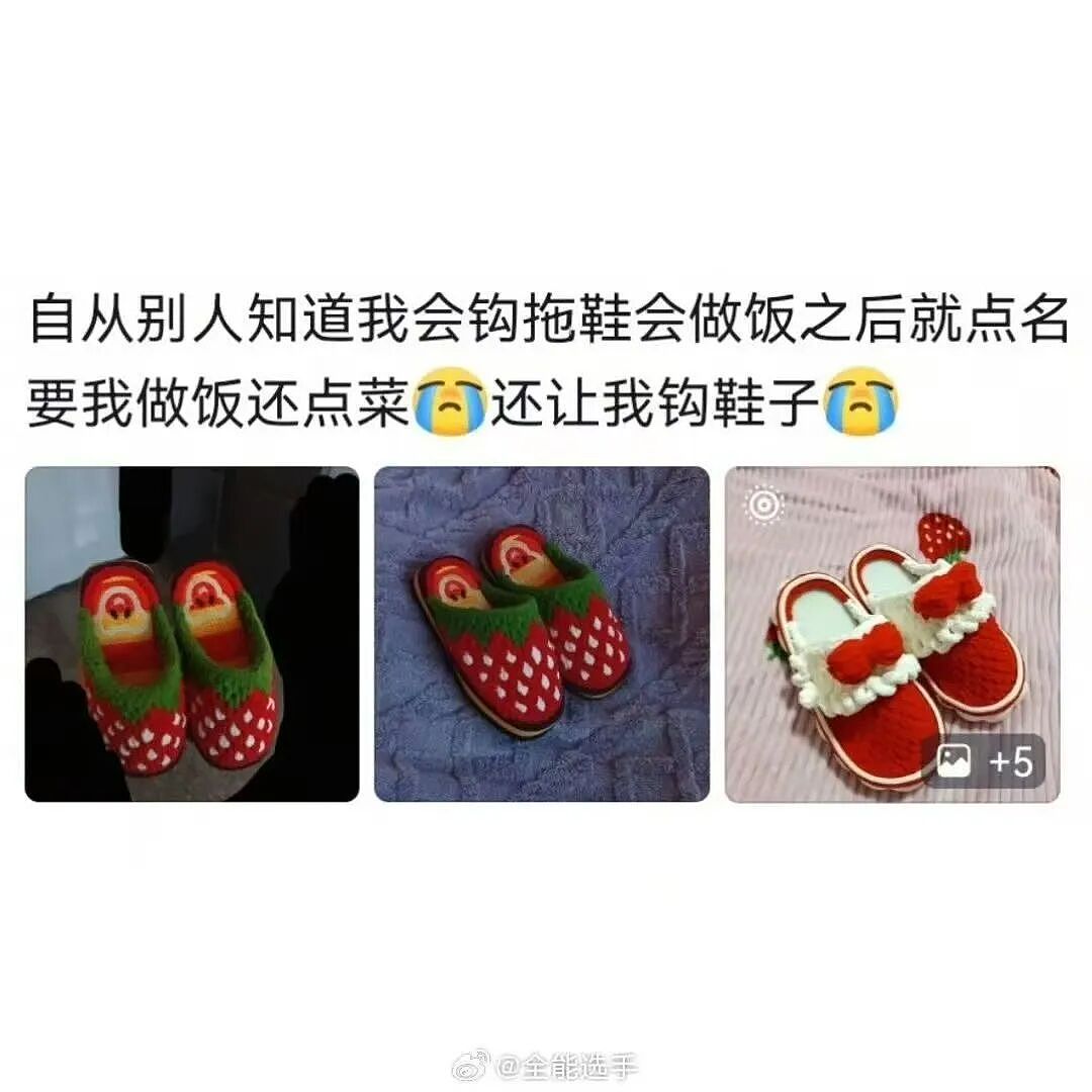 【爆笑】刚毕业的堂妹把我当成提款机…？啊啊啊是你鲨人被她撞见了吗（组图） - 62