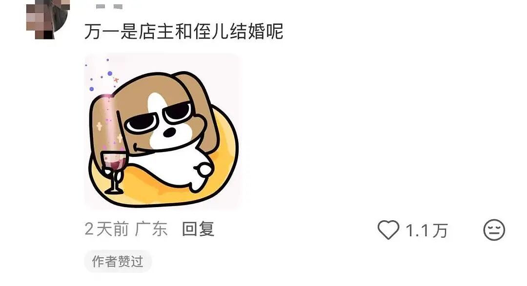 【爆笑】刚毕业的堂妹把我当成提款机…？啊啊啊是你鲨人被她撞见了吗（组图） - 29
