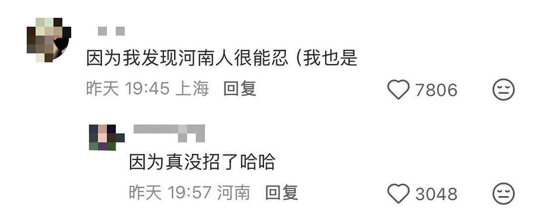 【爆笑】刚毕业的堂妹把我当成提款机…？啊啊啊是你鲨人被她撞见了吗（组图） - 17