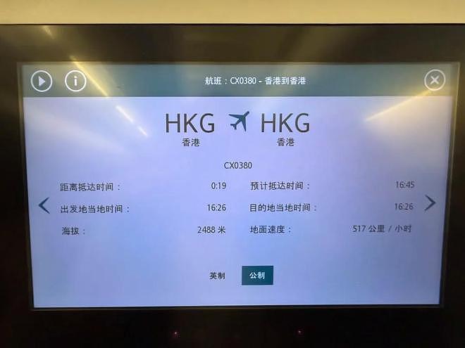 上海男子滞留沙特3天,亲历导弹轰炸!好不容易回国,又经历飞机故障紧急返航(组图) - 7