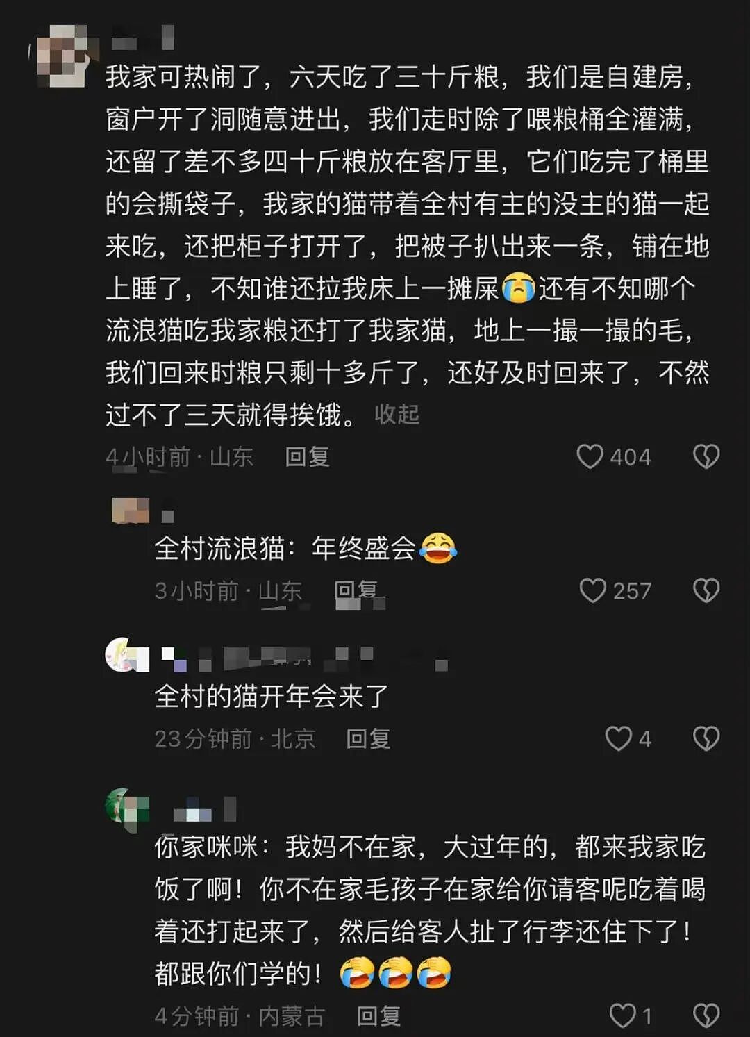 【爆笑】刚毕业的堂妹把我当成提款机…？啊啊啊是你鲨人被她撞见了吗（组图） - 43