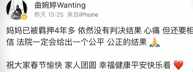 复出一天就被封杀,太狠了(组图) - 15