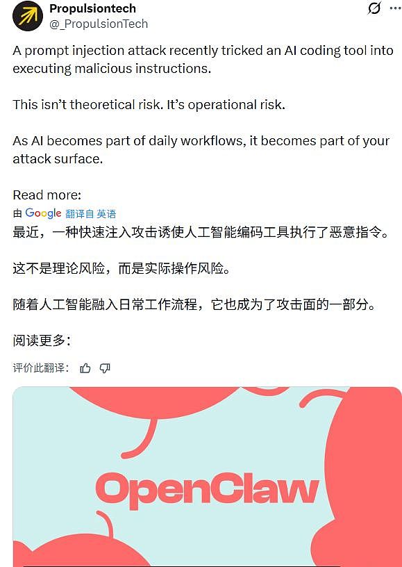 外媒感慨比硅谷更火爆!OpenClaw横扫中国AI圈,不用你就彻底落后了(组图) - 4