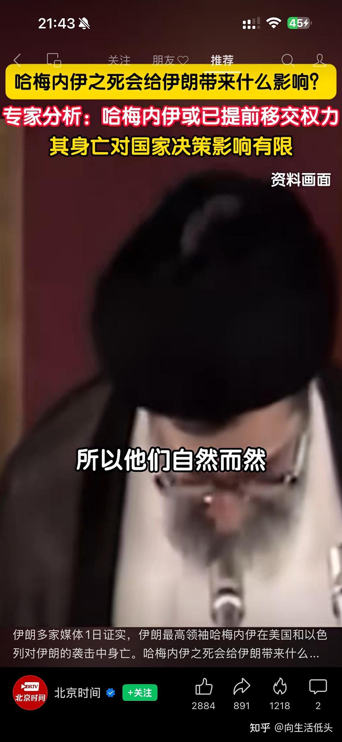 哈梅内伊噶后,各路中文媒体笑料(组图) - 6