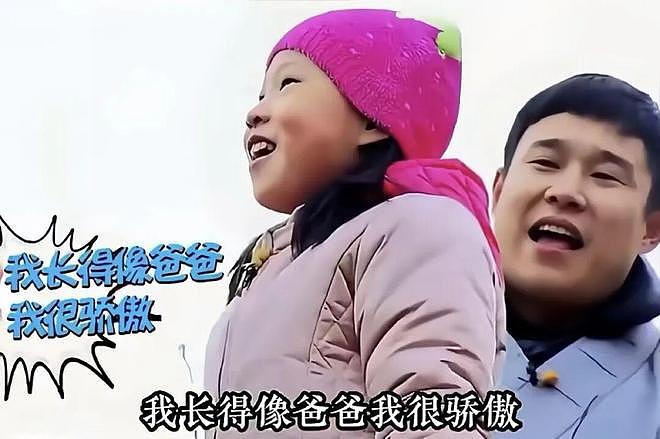 从全网羡慕的“东北独生女”到被讽的星二代，她冤吗？（组图） - 4