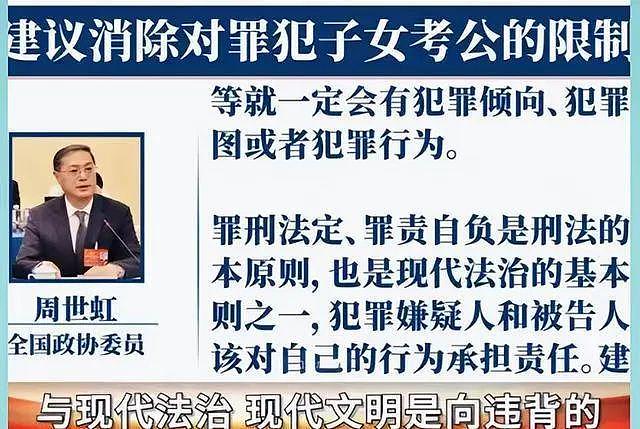 复出一天就被封杀,太狠了(组图) - 29