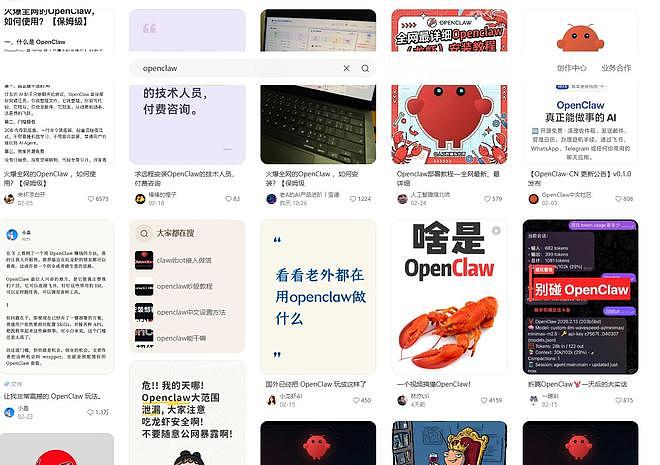 外媒感慨比硅谷更火爆!OpenClaw横扫中国AI圈,不用你就彻底落后了(组图) - 5