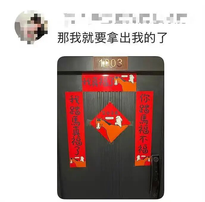 【爆笑】刚毕业的堂妹把我当成提款机…？啊啊啊是你鲨人被她撞见了吗（组图） - 42