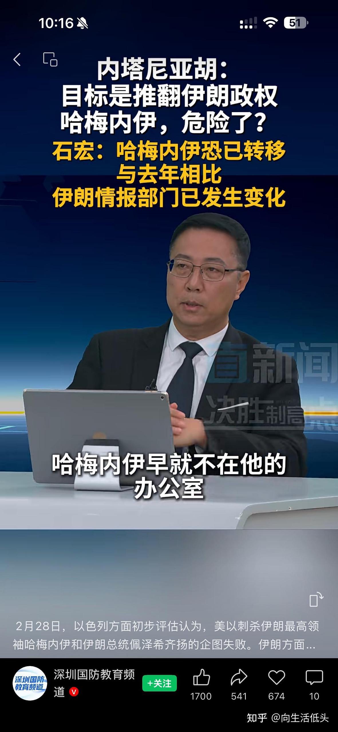 哈梅内伊噶后,各路中文媒体笑料(组图) - 9