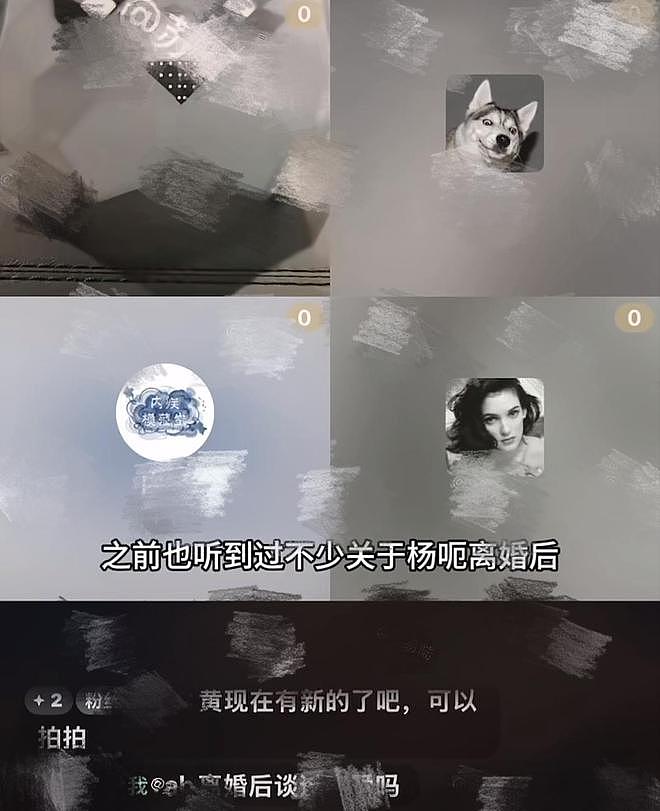 曝Angelababy离婚后疑似在香港交往男友，男方年龄比她小（组图） - 1