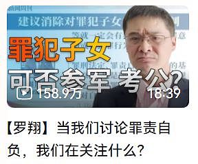 复出一天就被封杀,太狠了(组图) - 27