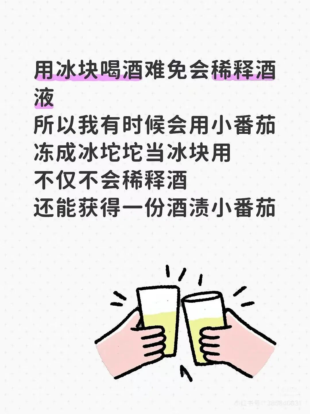 【爆笑】刚毕业的堂妹把我当成提款机…？啊啊啊是你鲨人被她撞见了吗（组图） - 32