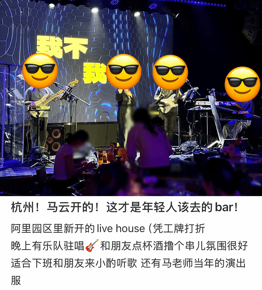打工人求职顶配: 国企大厂(组图) - 4