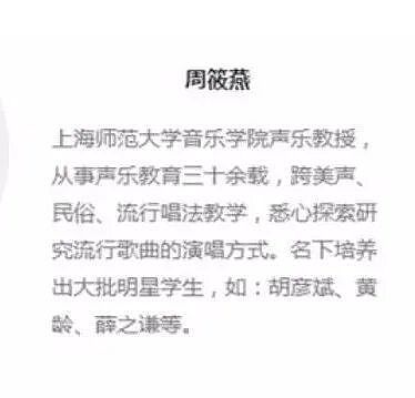 薛之谦李雨桐开年第一撕:沪圈艺人的恨海情天(组图) - 18