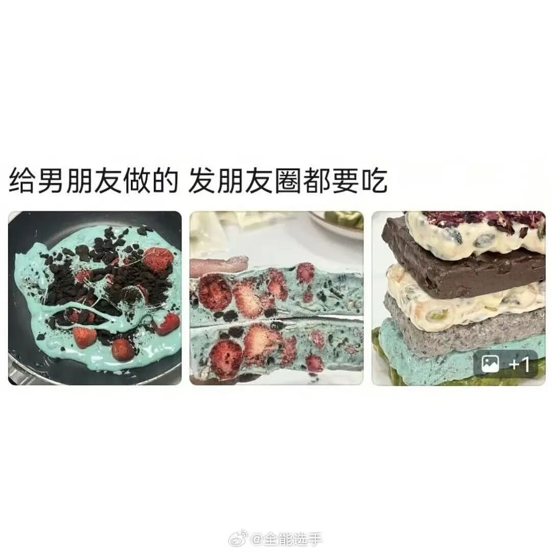 【爆笑】刚毕业的堂妹把我当成提款机…？啊啊啊是你鲨人被她撞见了吗（组图） - 61