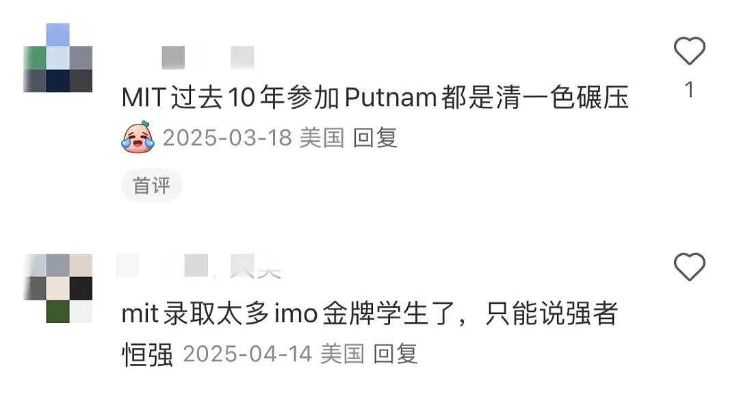 中国学生再次统治美国顶尖竞赛！前五强有4个华人，2个来自上海...（组图） - 13