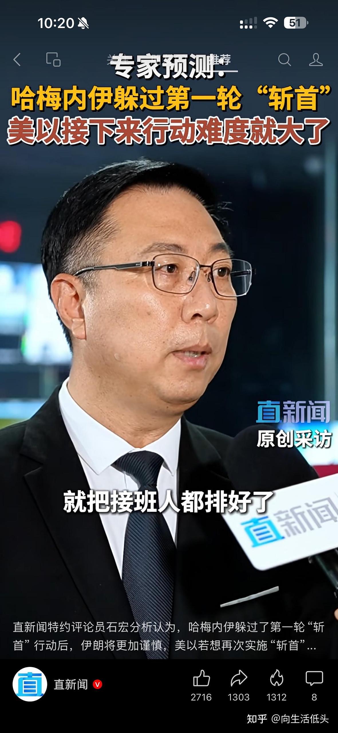 哈梅内伊噶后,各路中文媒体笑料(组图) - 8