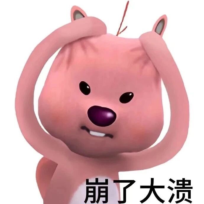 【爆笑】刚毕业的堂妹把我当成提款机…？啊啊啊是你鲨人被她撞见了吗（组图） - 63
