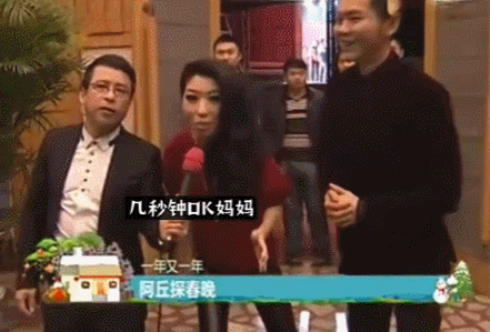 复出一天就被封杀,太狠了(组图) - 14