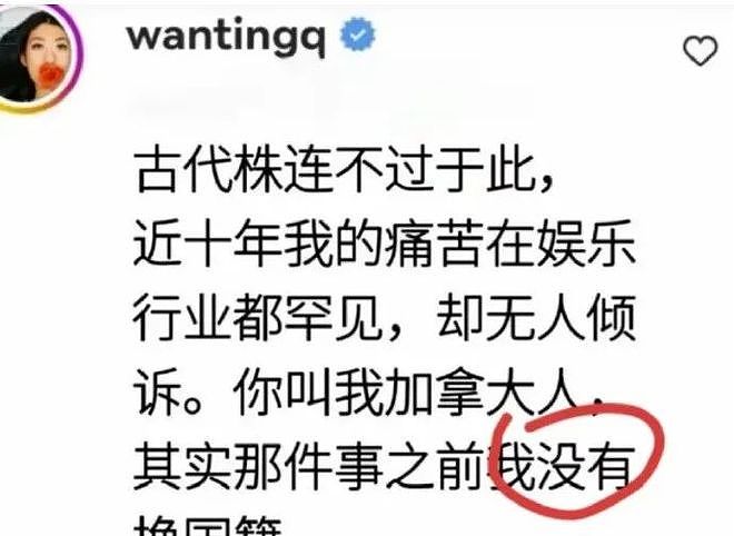 复出一天就被封杀,太狠了(组图) - 6